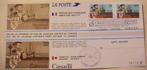 CANADA JOINT FRANCE FDC 1984