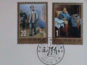 CHINA FDC: 1993 SC# 2478-9- MAO TSE TUNG: FIRST DAY COVER  VERY RARE