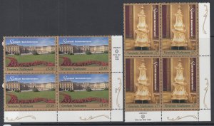 UN Vienna 246-247 Inscription Plate Block MNH VF