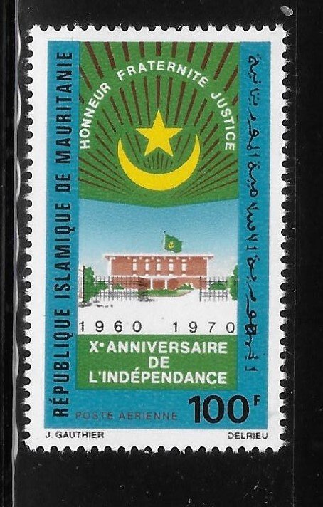 Mauritania 1970 10th anniv of independence Parliament Sc C105 MNH A3154