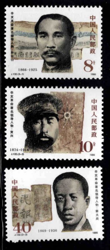 China PRC Scott 2064-2066 MNH** set