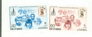 Bahrain #194-195  Single (Complete Set)