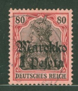 Germany/Morocco #53 Used Single