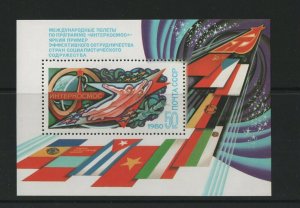 Thematic stamps RUSSIA 1980 INTERCOSMOS SPACE MS4984 mint