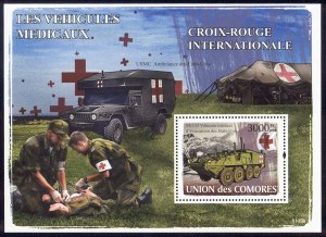 Comoro Islands - 2008 s/s of 1 Medical vehicles #996 cv $ 17.00 Lot # 4