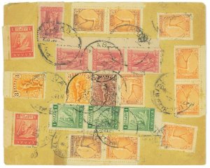 P3432 - OLYMPIC GAMES, GREECE 1906 SET. MIXED FRANKING,-