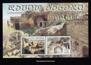 Georgia Scott 471 Mint never hinged.