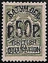 94971d - BRITISH Occupation of BATUM - STAMP - SG #  34  Mint Hinged MH 