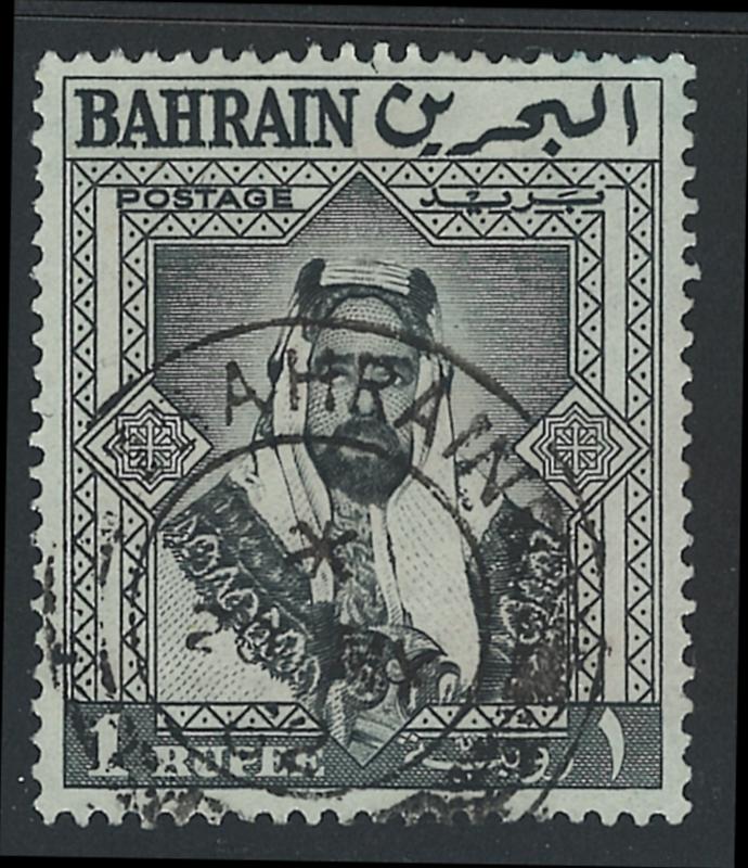 Bahrain Scott 126 Used!