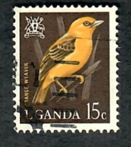 Uganda #99 used Single