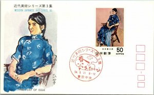 Japan 54.9.21 FDC - Modern Japanese Art Series III - F14086