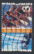 Hong Kong  SG 1129  SC# 1008   Yatchs and Dragon Boats  Used  see detail & scan