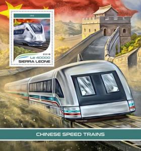 SIERRA LEONE - 2018 - Chinese High Speed Trains - Perf Souv Sheet - MNH