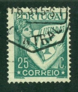 Portugal 1931 #503 U SCV(2024) = $0.50