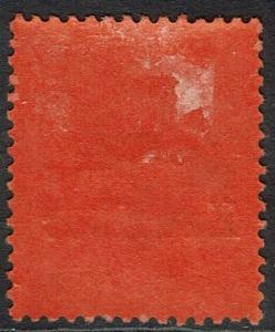 ZANZIBAR 1895 QV INDIA 12A