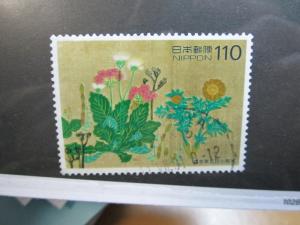 Japan #2544 used