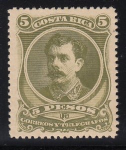 Costa Rica 1889 5p Olive Green Soto MNH. Scott 33