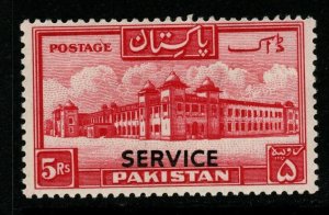 PAKISTAN SGO43 1953 5r CARMINE MNH