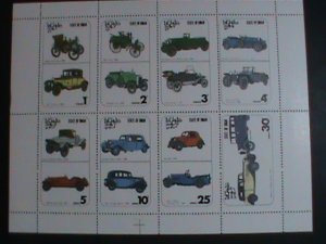 ​OMAN AIRMAIL STAMP-LOVELY ANTIQUE CLASSIC CARS -MNH-FULL SHEET VERY FINE