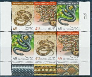 ISRAEL 2017 SNAKES IN ISRAEL 3 STAMP SET TAB BLOCKS MNH 