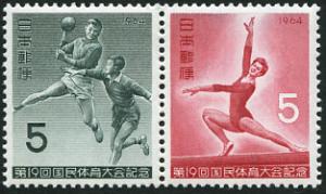 Japan 817a MNH - Handball/Beam