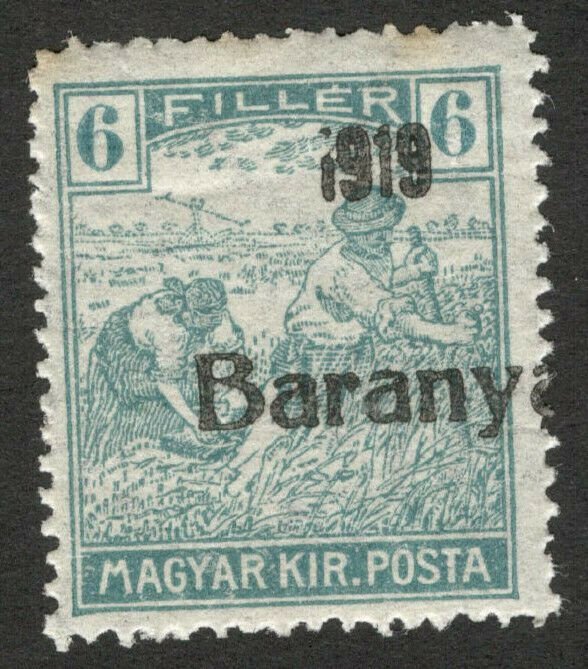 HUNGARY SERBIA - MLH STAMP 6 f - ERROR, damaged letter a and number 1- 1919.