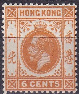 Hong Kong #112  MNH  CV $6.00  (Z9617)