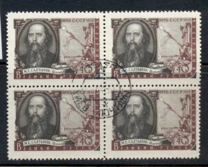 Russia 1958 Saltycov, Writer blk4 CTO