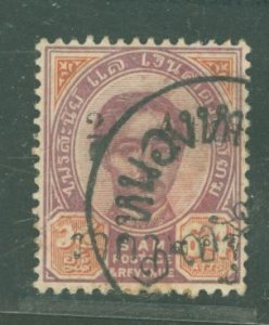 Thailand #60 Used Single