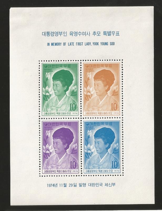 B)1974 KOREA,  WIFE OF  PRES. PARK, YOOK YOUNG SOO, SC #919-922 A485, SOUVENIR S