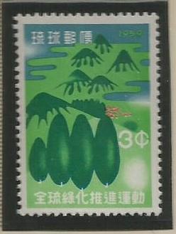 U.S. Scott #74 Ryukyu Islands Stamp - Mint NH Single