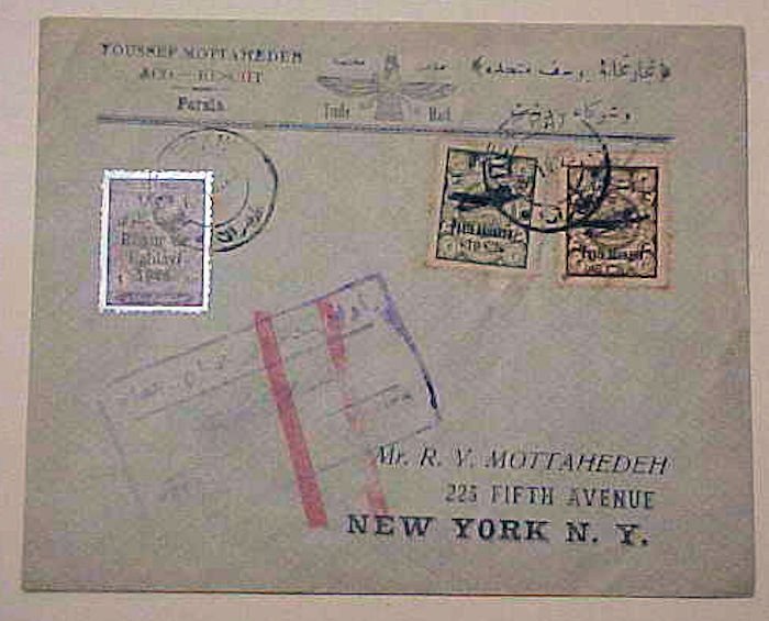 IRAN PERSIA FLIGHT REGISTERED COVER TEHERAN B/S BAGDAD TO USA