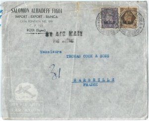 71486 - Postal History - REGISTERED COVER from RHODES Aegeo with MEF stamps 1945-