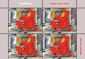 Armenia 2024 MNH** Mi 1386 Children’s Philately Armenian Cartoons screened 1982