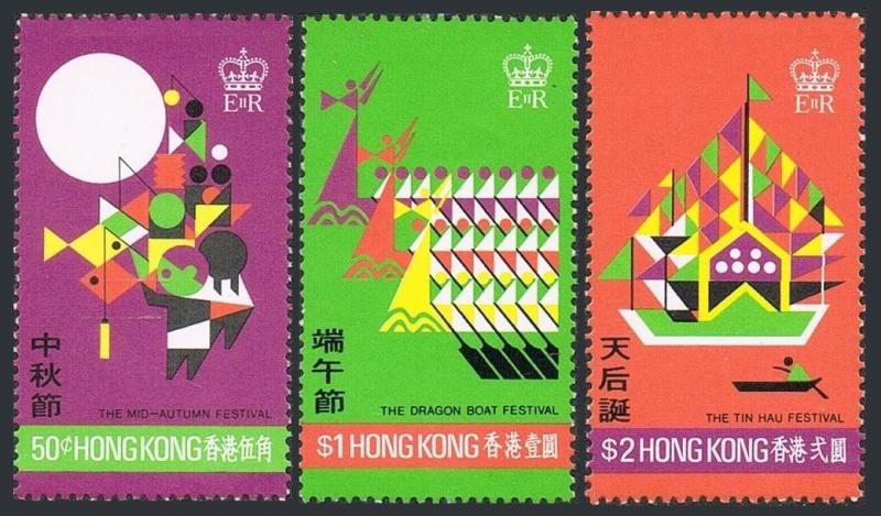 Hong Kong 306-308,MNH.Michel 310-312. Festivals,1975:Mid-Autumn,Dragon Boat,