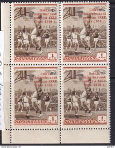 Russia 1959 Basketball Ovpr Block of 4 Variety MNH 16022