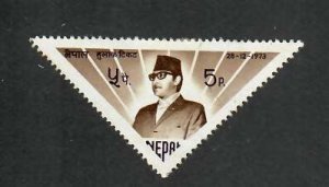 Nepal; Scott 278; 1973;  Unused; NH