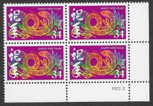 UNITED STATES SC# 3500 PL# B/4  LL VF/MNH