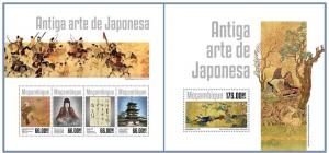 MOZAMBIQUE 2014 2 SHEETS m14314ab JAPANESE ART PAINTINGS