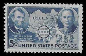 PCBstamps  US # 906 5c Chine Resistance, MNH, (14)