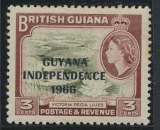 Guyana Independence 1967 SG 422 spacefiller some toning Mint Hinged 