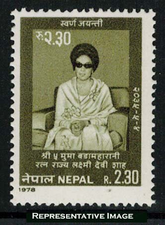 Nepal Scott 346 Mint never hinged.