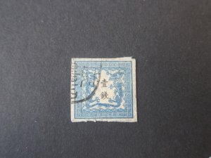 Japan 1872 Sc 5 FU