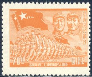 PR China East 1949 Sc 5L77 Chu Teh Mao Troops Flag Stamp MNH