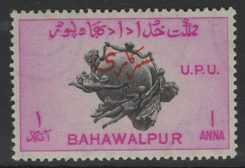 PAKISTAN-BAHAWALPUR SG44 1949 1a UPU MNH 