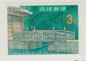 Ryukyu Islands Scott #164 Stamp - Mint NH Single