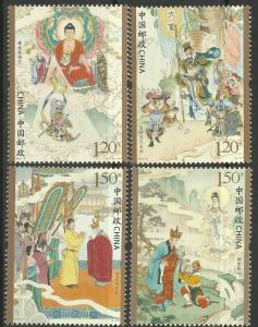 CHINA PRC 2015-8 Journey to The West set of 4 (2015) MNH