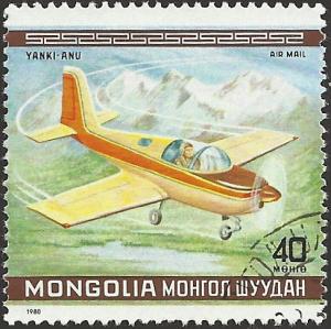 MONGOLIA - C138 - Used - SCV-0.25