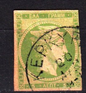 Greece 53 used