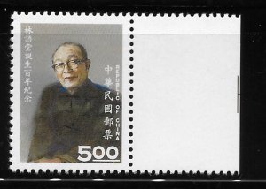 Taiwan 1994 Dr Lin Yutang Linguist Sc 2976 MNH A1815